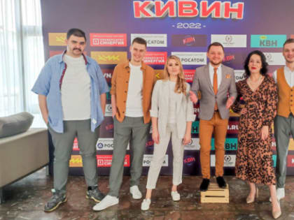 Челябинские КВНщики выступят на «Голосящем КиВиНе-2022»