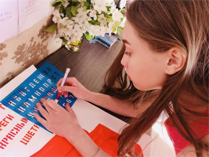 Воспитанницы центра помощи детям города Троицка создали Пионерский плакат