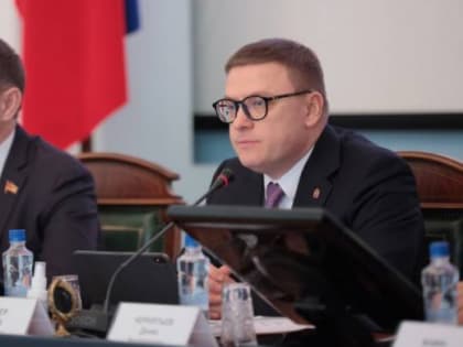 Текслер назвал главной задачей чиновников подготовку мобилизованных