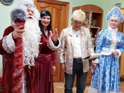 В Новый год вместе!