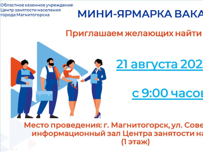 Кто ищет, тот найдет