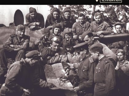 11 марта исполняется 80 лет со дня формирования знаменитого Уральского добровольческого танкового корпуса