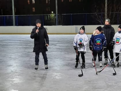 В Трёхгорном открыли зимний спортивный сезон