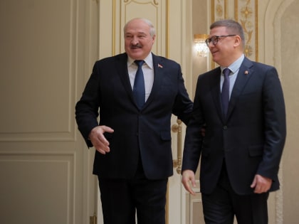 Алексей Текслер встретился с Александром Лукашенко