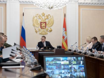 Алексей Текслер рассказал о дополнительных мерах поддержки семей мобилизованных южноуральцев