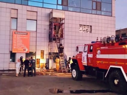 Посетителей ТЦ «Диско» в Челябинске эвакуировали из-за пожара