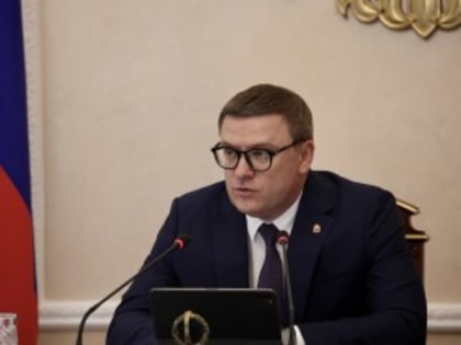 Алексей Текслер провел заседание региональной комиссии по предупреждению и ликвидации чрезвычайных ситуаций и обеспечению пожарной безопасности