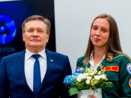 Студентка СФТИ НИЯУ МИФИ, командир ССО «Фрейа» Татьяна Тихомирова удостоена награды ГК «Росатом» за вклад в развитие движения студенческих отрядов атомной отрасли
