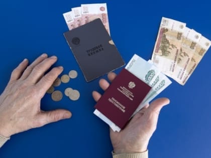 Пять фактов об индексации пенсии в 2022 году