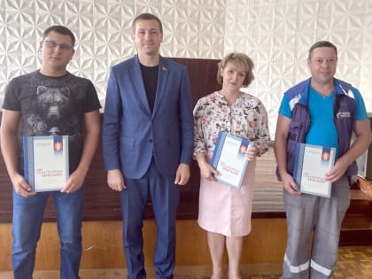 Глава города Андрей Фалейчик поздравил газовиков с профессиональным праздником