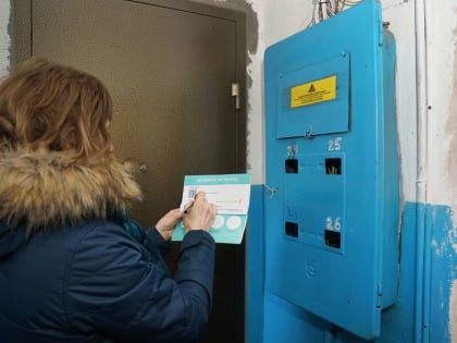 Миллиард рублей задолжали за свет жители Челябинской области