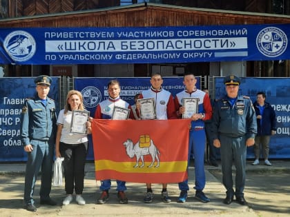 Курсанты из Красноармейского района – чемпионы Уральского федерального округа