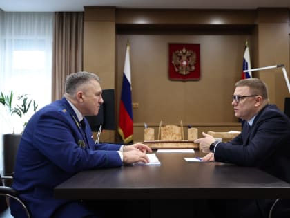 Алексей Текслер принял участие в заседании коллегии областной прокуратуры по итогам работы в 2022 году