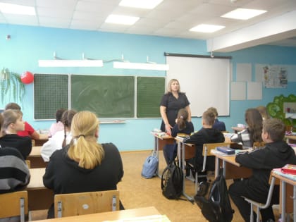 Безопасное движение
