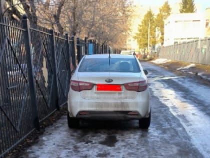 В Магнитогорске оштрафовали нарушителя, на которого пожаловались жители
