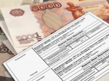 Существует ли срок действия уплаченной госпошлины?