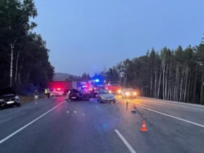 На трассе под Миассом произошло массовое ДТП