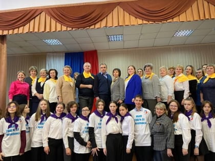 Движение первых