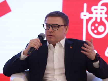 Губернатор Челябинской области Алексей Текслер выступил на пленарном заседании Акселератора по развитию промышленного туризма «Открытая промышленность»