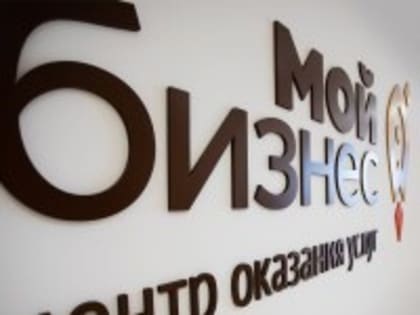 Льготный заем для производителя воды из Челябинской области