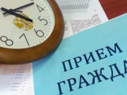 Визит налоговых специалистов в Челябинск