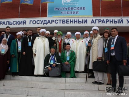 Расулевские чтения - во имя мира и добра