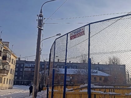 Ура, у нас каток!