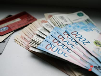Доходы Челябинской области выросли на 5,5%