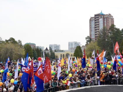 «ZА МИР! ZА ТРУД! ZА МАЙ!»