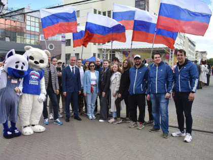 В День России на главной пешеходной улице города – Кировке единороссы провели флешмоб “Куб России”