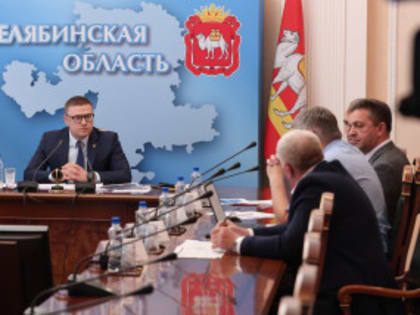 Алексей Текслер принял участие в заседании штаба по догазификации, которое провел вице-премьер Правительства РФ Александр Новак
