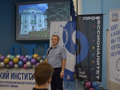 1 сентября в ОТИ