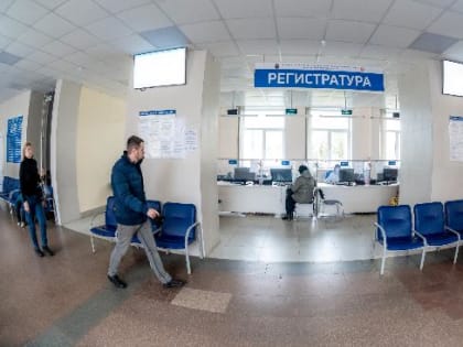 Челябинцев переводят на новые цифровые полисы медстрахования