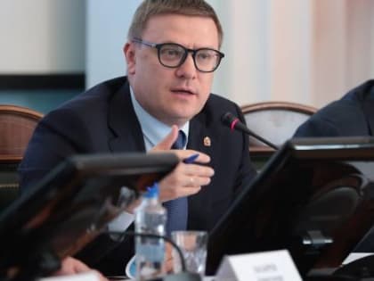 Алексей Текслер провел областное совещание