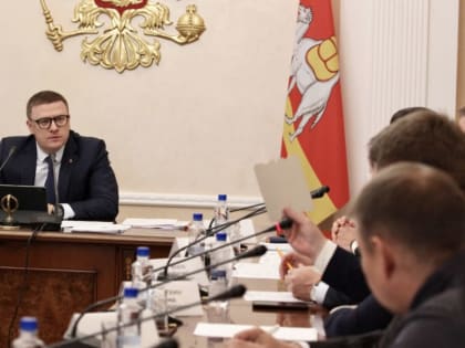 Предприятия Южного Урала переходят в режим регионального мобилизационного задания