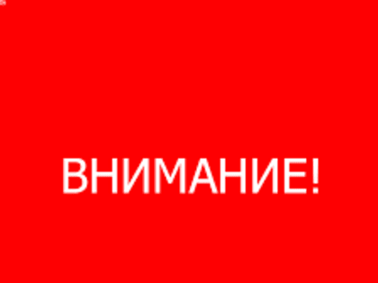 Информационное сообщение
