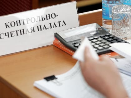 В Минобр Челябинской области нагрянули ревизоры