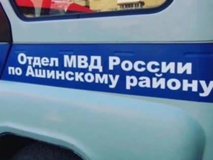 Акция «Помоги пойти учиться»