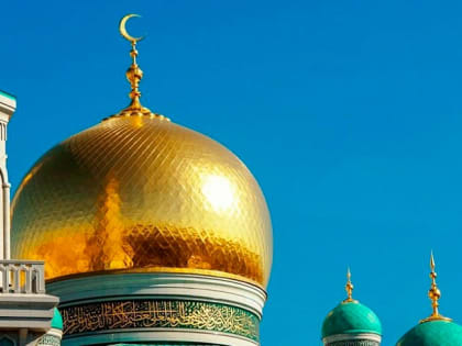 С праздником Ураза-байрам!