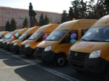 Алексей Текслер принял участие в передаче муниципалитетам новых школьных автобусов, передвижных фельдшерско-акушерских комплексов и автомобилей скорой медицинской помощи