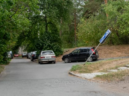 Пятница в Озёрске, или Всем бы веник в руки