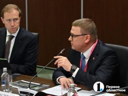 Приоритет - развитие новых рынков