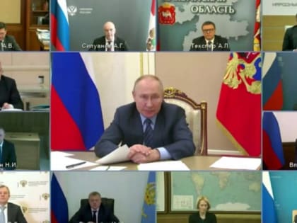 Алексей Текслер предложил меры по поддержке регионов для выполнения майских указов