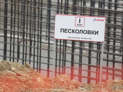 Челябинску выделили 1,7 млрд рублей на повышение качества воды и очистные сооружения