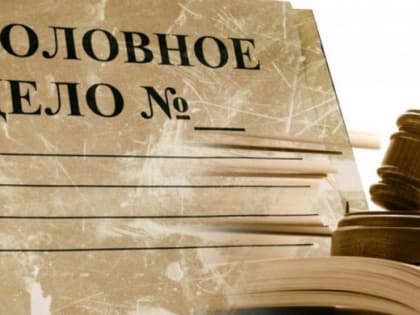 Южноуральца обвинили в реабилитации нацизма после публикации в соцсети