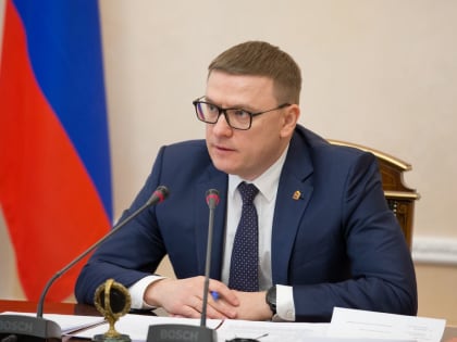 Алексей Текслер провел заседание комиссии Госсовета РФ. Основной темой встречи стало развитие экономики регионов