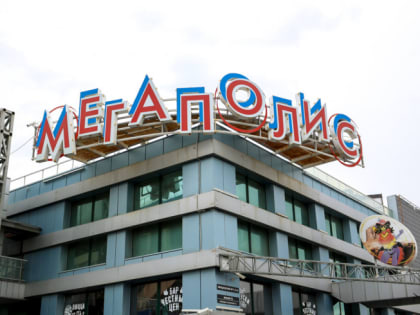 Парковку рядом с челябинским РК «Мегаполис» сделали платной