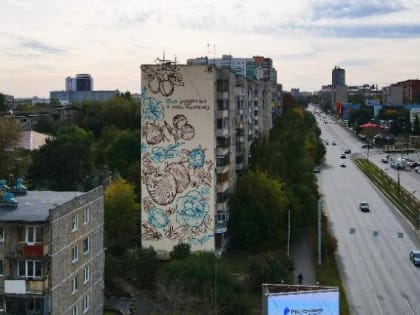 В Челябинске появились граффити-сады