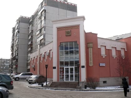 Публичные слушания