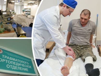 Мениски, хрящи и связки: челябинские травматологи рассказали, чем опасны застарелые травмы